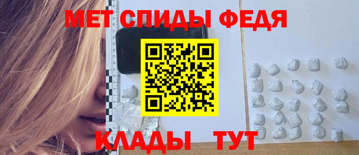 Бор  АМФЕТАМИН  Вход с VPN  АМФЕТАМИН VHQ 