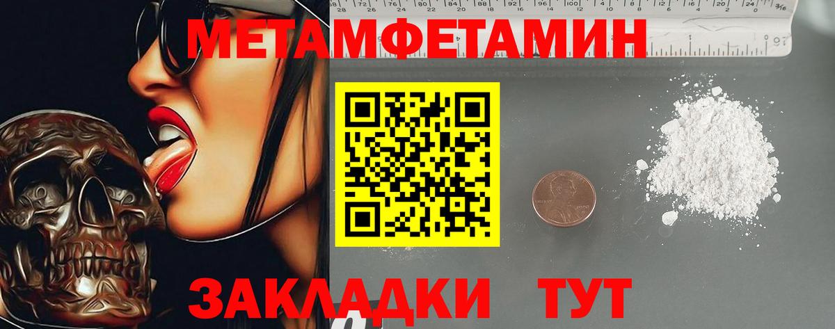 Amphetamine Розовый Бор