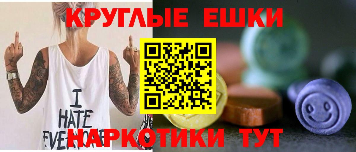 Экстази Cube Бор