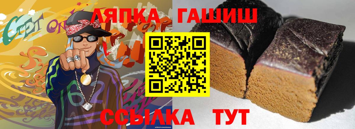 Гашиш 40% ТГК Бор