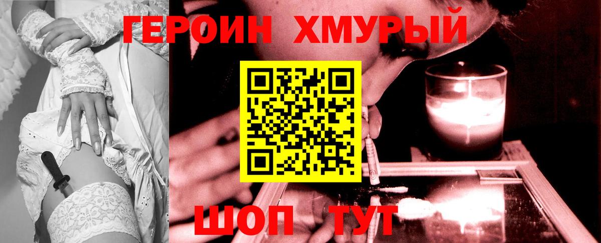 МДМА Бор