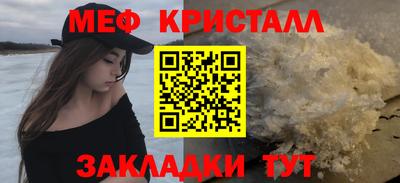 эйфоретик Можайск