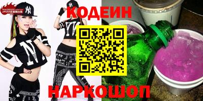 дживик Балахна