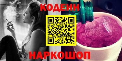 эйфоретик Можайск