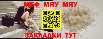 мет Балаково