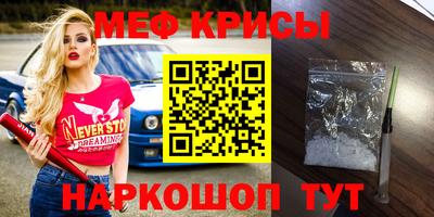 мет Балаково