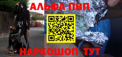 эйфоретик Можайск