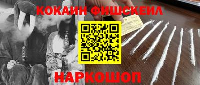 меф VHQ Балашиха