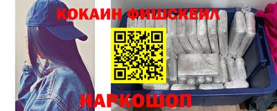 меф VHQ Балашиха