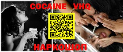 меф VHQ Моздок