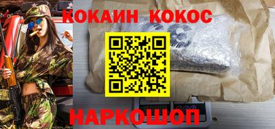 эйфоретик Можайск
