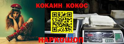 эйфоретик Можайск