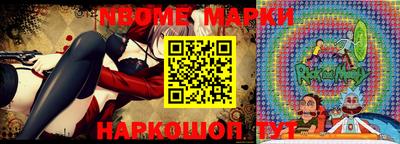 мет Балаково