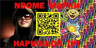 меф VHQ Балашиха