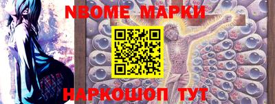 мет Балаково