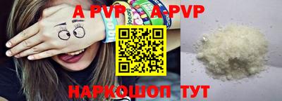 меф VHQ Моздок