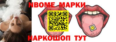 меф VHQ Балашиха