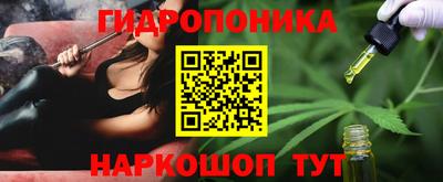 эйфоретик Можайск