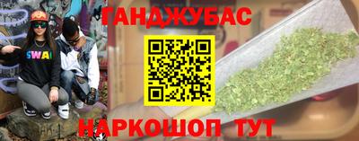 меф VHQ Моздок