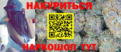 бутират Белорецк