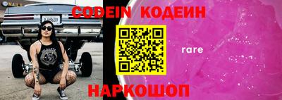 дживик Балахна