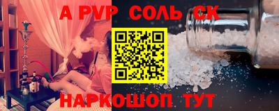 эйфоретик Можайск