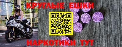 спайс Белореченск