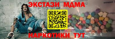 меф VHQ Моздок