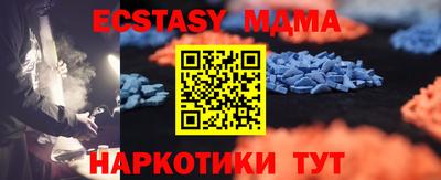 мет Можга