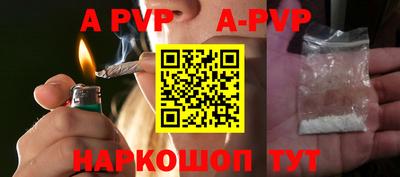 эйфоретик Можайск