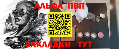 меф VHQ Моздок