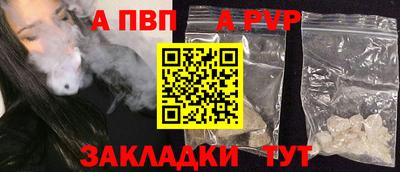 меф VHQ Моздок