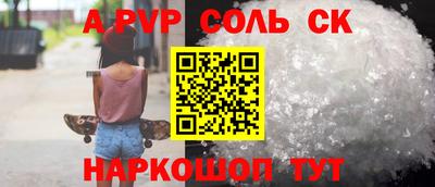 меф VHQ Моздок