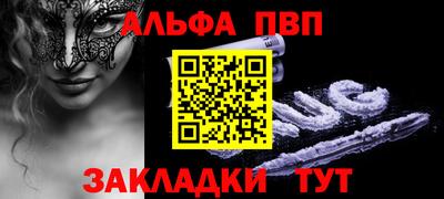 меф VHQ Балашиха