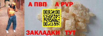 герыч Бердск