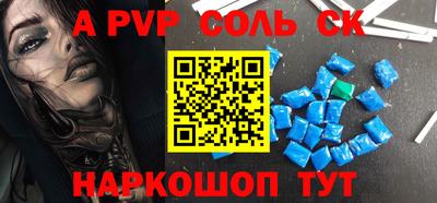 эйфоретик Можайск