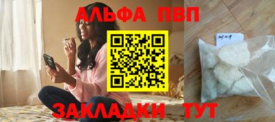 меф VHQ Моздок