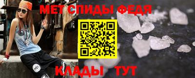 мет Балаково