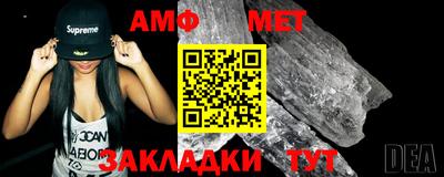 меф VHQ Балашиха