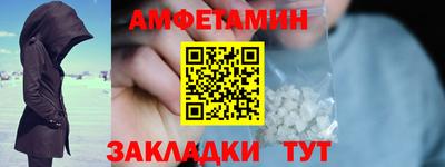 эйфоретик Можайск