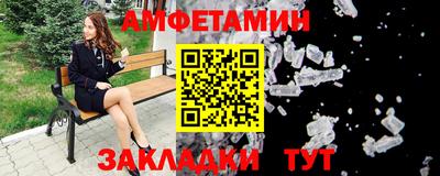меф VHQ Моздок