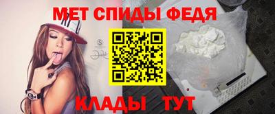 меф VHQ Моздок