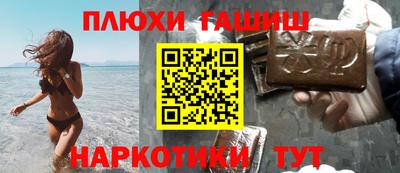эйфоретик Можайск
