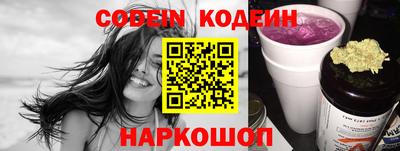 дживик Балахна