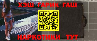 меф VHQ Балашиха