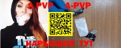 меф VHQ Балашиха