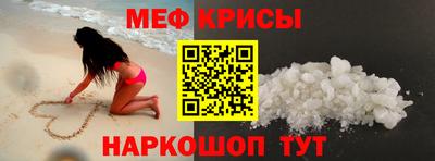 эйфоретик Можайск
