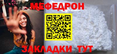эйфоретик Можайск