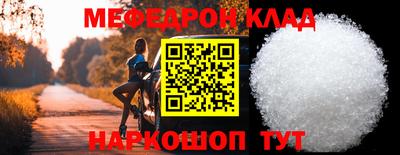мет Можга