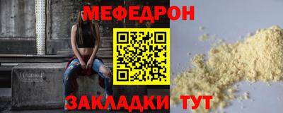 мет Можга